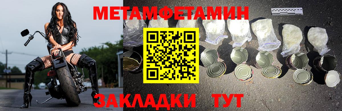 Амфетамин VHQ Энгельс
