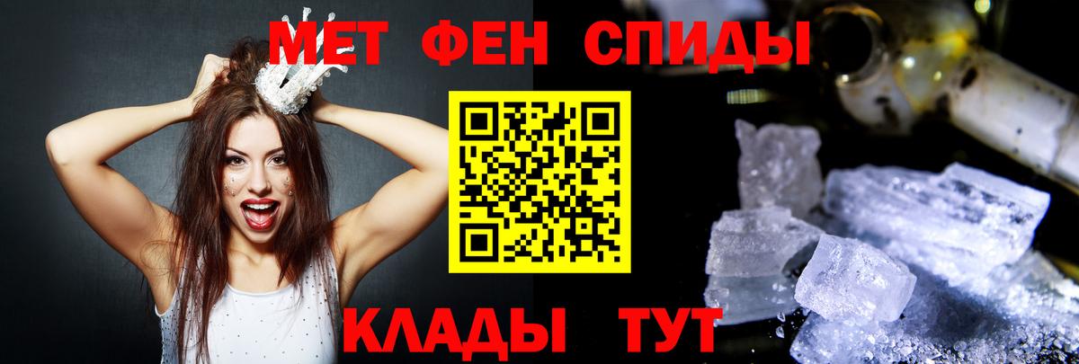 АМФ 97%  Amphetamine  Энгельс  Вход с VPN 