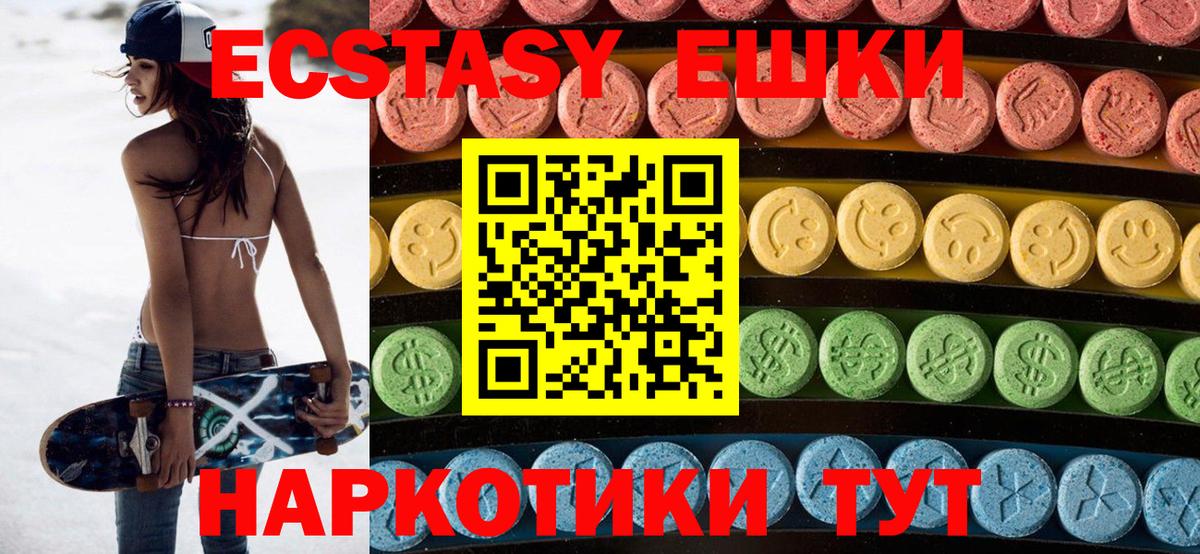 ЭКСТАЗИ бентли  Ecstasy  Энгельс  Вход с VPN  Ecstasy диски 