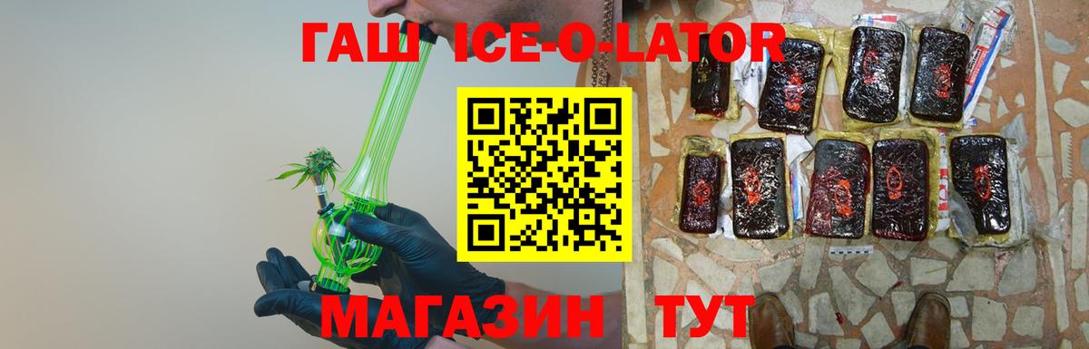 Гашиш индика сатива  ГАШ хэш  Энгельс  Вход с VPN 