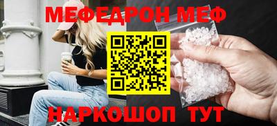 тгк Краснодар