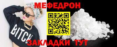 тгк Краснодар