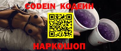 тгк Краснодар
