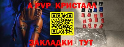 героин Краснознаменск