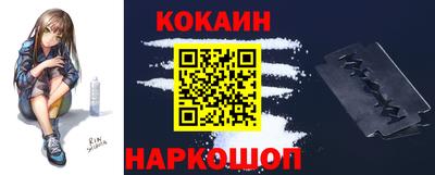 тгк Краснодар