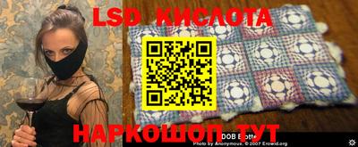 тгк Краснодар