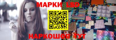 альфа пвп Краснокаменск