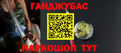 героин Краснознаменск