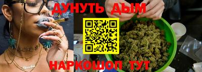 героин Краснознаменск