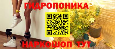 героин Краснознаменск