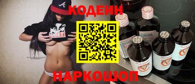 героин Краснознаменск