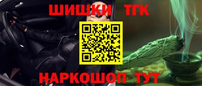 альфа пвп Краснокаменск