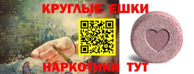 тгк Краснодар