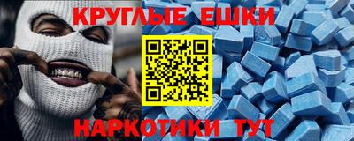 альфа пвп Краснокаменск
