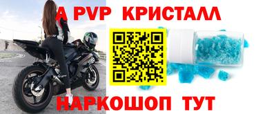 тгк Краснодар