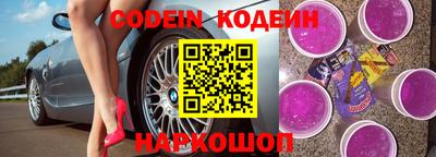 героин Краснознаменск