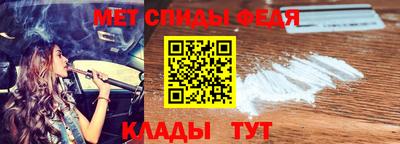 альфа пвп Краснокаменск