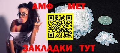 тгк Краснодар