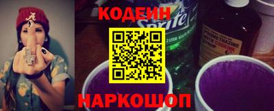 альфа пвп Краснокаменск