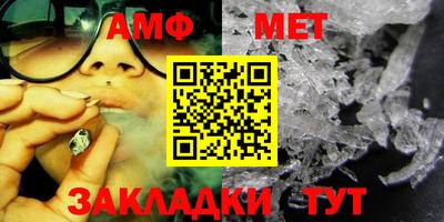 альфа пвп Краснокаменск