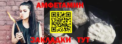 тгк Краснодар