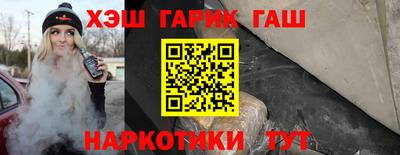 героин Краснознаменск