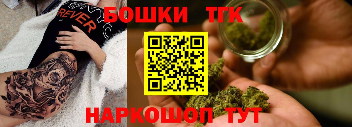 Канабис планчик  Бошки марихуана марихуана  Конопля сатива  Вход с VPN  Энгельс 